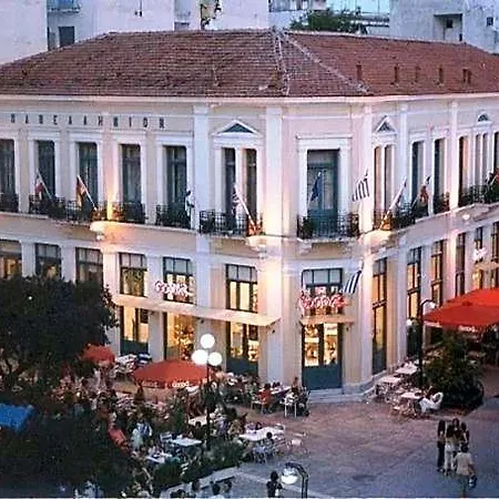 Panellinion Tríkala